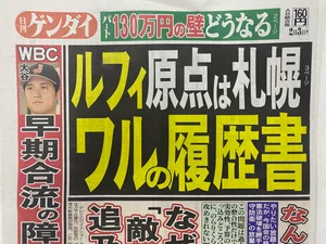 チャプター添付画像