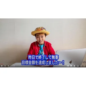 チャプター添付画像
