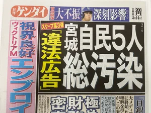 チャプター添付画像