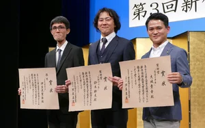 チャプター添付画像