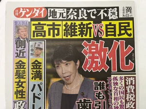 チャプター添付画像
