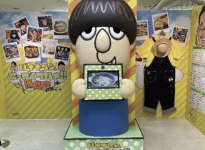 チャプター添付画像