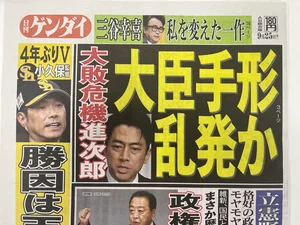 チャプター添付画像