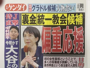 チャプター添付画像