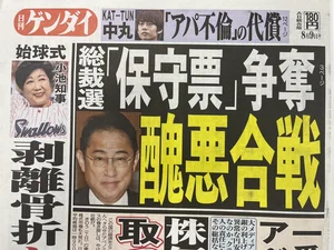 チャプター添付画像