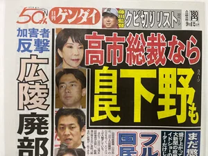 チャプター添付画像