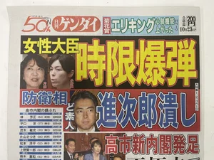 チャプター添付画像