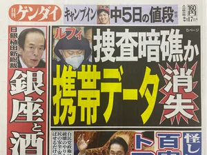 チャプター添付画像
