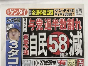 チャプター添付画像