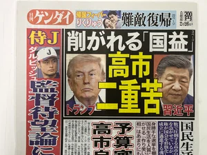 チャプター添付画像