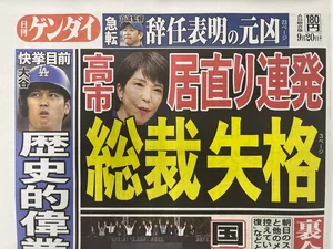 チャプター添付画像