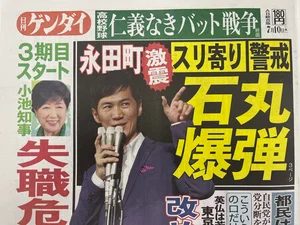 チャプター添付画像
