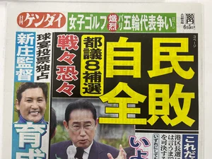 チャプター添付画像