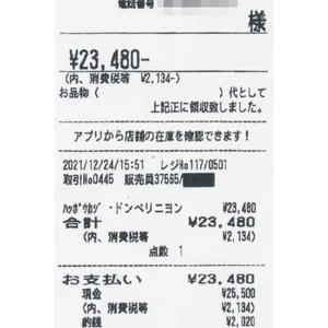 チャプター添付画像