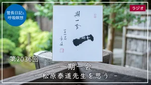 チャプター添付画像