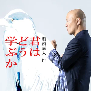 チャプター添付画像