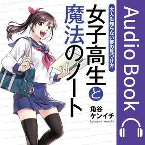 チャプター添付画像