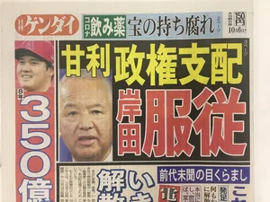チャプター添付画像
