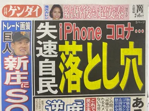 チャプター添付画像