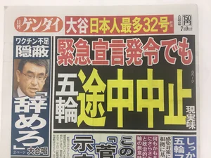 チャプター添付画像