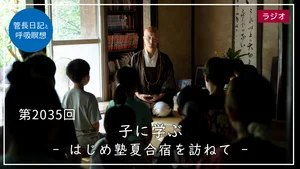 チャプター添付画像