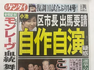 チャプター添付画像
