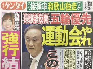 チャプター添付画像