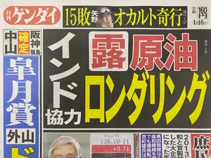 チャプター添付画像