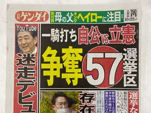 チャプター添付画像