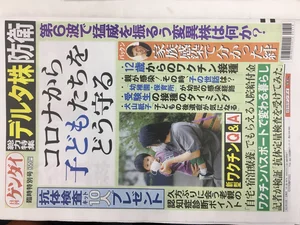 チャプター添付画像