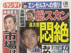チャプター添付画像