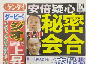 チャプター添付画像