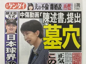 チャプター添付画像