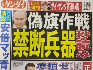 チャプター添付画像