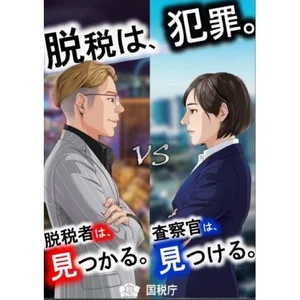 チャプター添付画像
