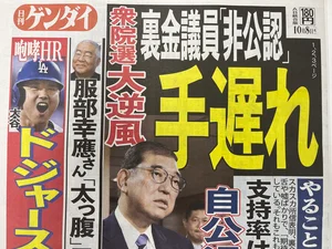 チャプター添付画像