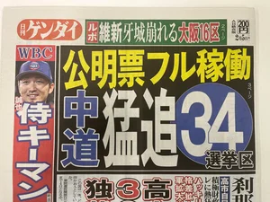 チャプター添付画像