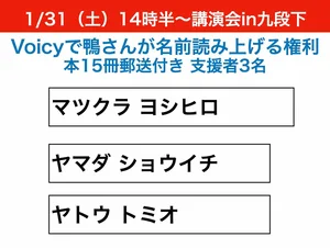チャプター添付画像