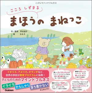 チャプター添付画像