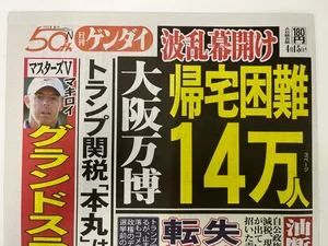 チャプター添付画像