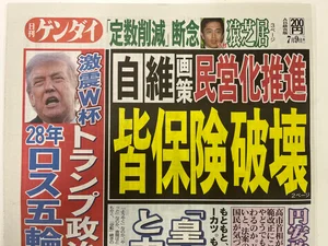 チャプター添付画像