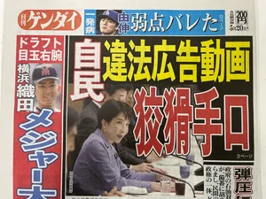 チャプター添付画像