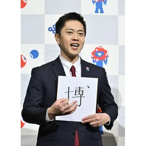 チャプター添付画像