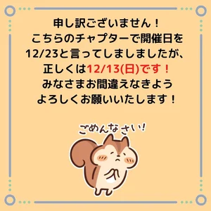 チャプター添付画像