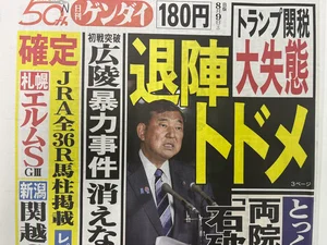 チャプター添付画像