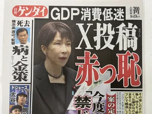 チャプター添付画像