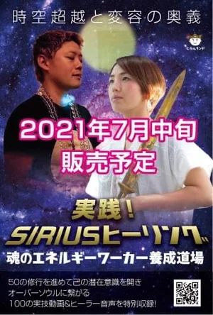 チャプター添付画像