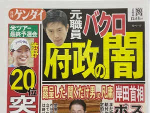 チャプター添付画像