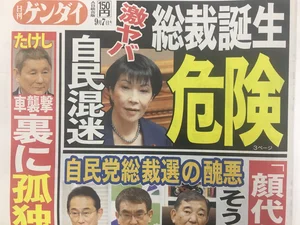 チャプター添付画像