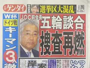 チャプター添付画像